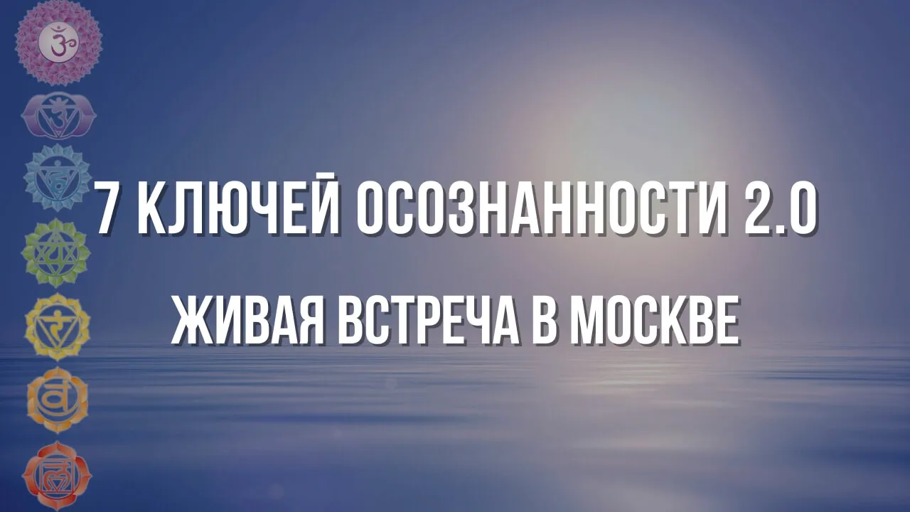 7-kluchey-offline-01