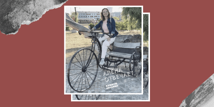 alena-otvechaet-vypusk-14-01