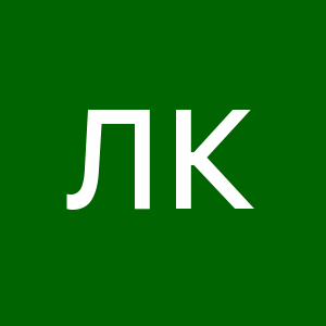 Изображение профиля Людмила Кахарова