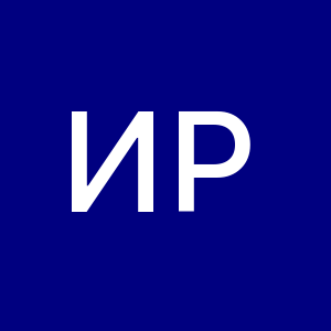 Изображение профиля Инна Рыжкова