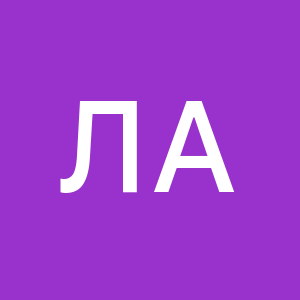 Изображение профиля Лилия Ахметшина