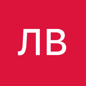 Изображение профиля Лена Васильева