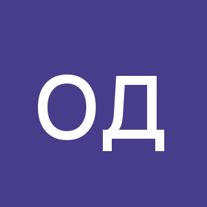Изображение профиля Ольга Дубровская