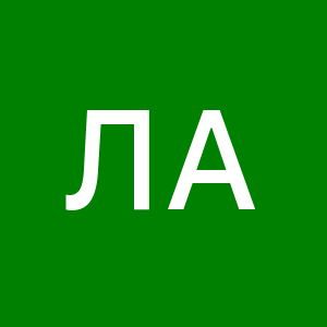 Изображение профиля Лидия Алексеева