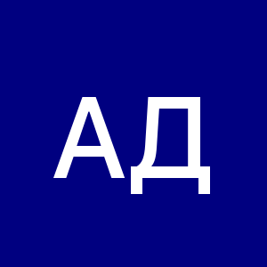 Изображение профиля Анна Дягилева