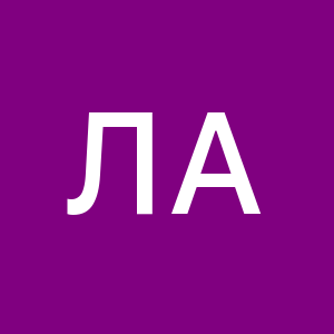 Изображение профиля Людмила Апейкина