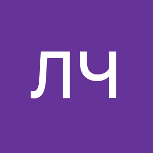 Изображение профиля Людмила Чернышева