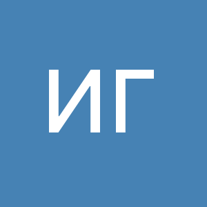 Изображение профиля Инна Гарага