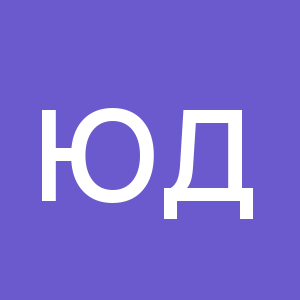 Изображение профиля Юлия Дорн