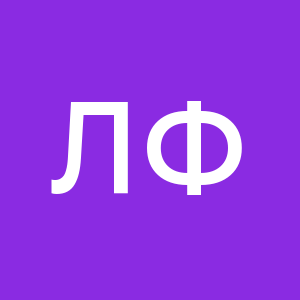 Изображение профиля Fedorchenkolyudmila