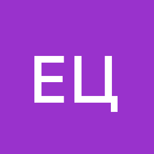 Изображение профиля Елена Цыганкова