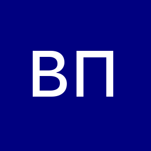 Изображение профиля Вера Полтавец