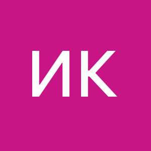Изображение профиля Ирина Качан