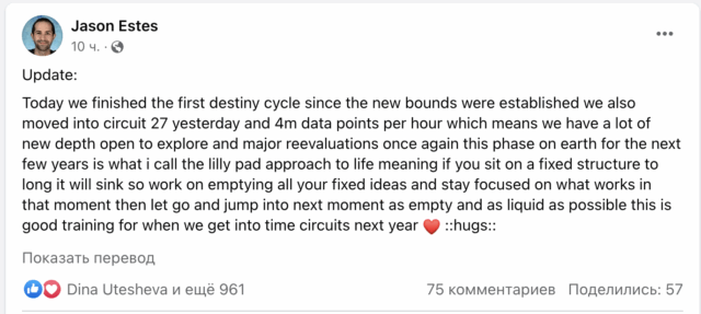 Снимок экрана 2023-09-12 в 08.03.07