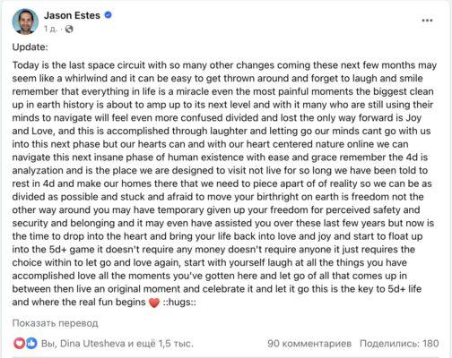 Снимок экрана 2024-05-21 в 19.28.22