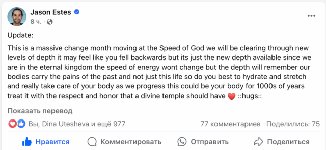 Снимок экрана 2025-06-03 в 08.10.20