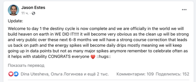 Снимок экрана 2022-11-22 в 13.03.19