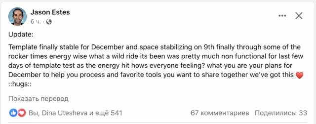 Снимок экрана 2023-12-07 в 17.02.57