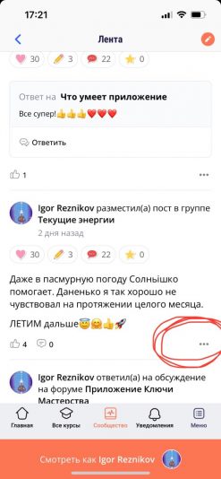 17D7BFE1-70AC-42B7-8CA2-D2ABB98371EF