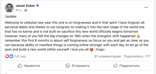 Снимок экрана 2024-11-21 в 16.31.31