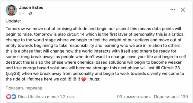 Снимок экрана 2023-04-19 в 20.46.24