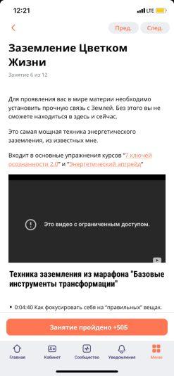 95621639-1035-45CE-82A8-06438A62C25D