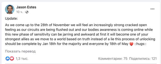 Снимок экрана 2022-11-27 в 09.50.55