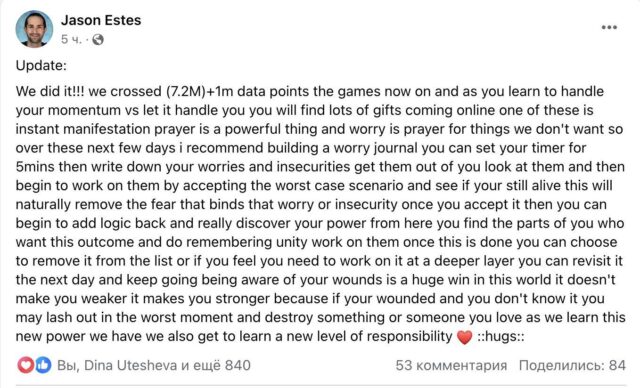 Снимок экрана 2024-01-01 в 01.43.42