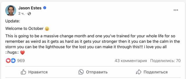 Снимок экрана 2024-10-02 в 17.05.47