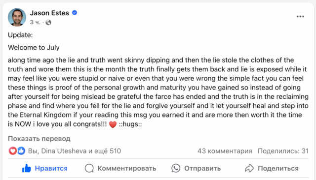 Снимок экрана 2025-07-01 в 14.24.50