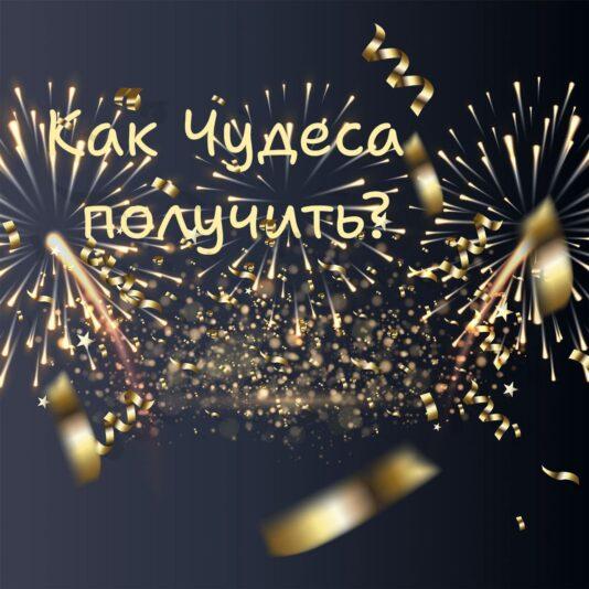 photo_2025-01-21_19-14-41