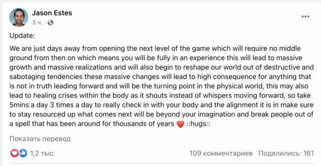 Снимок экрана 2023-03-14 в 17.21.25