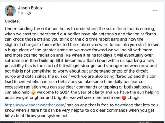 photo_2024-02-10 19.41.21