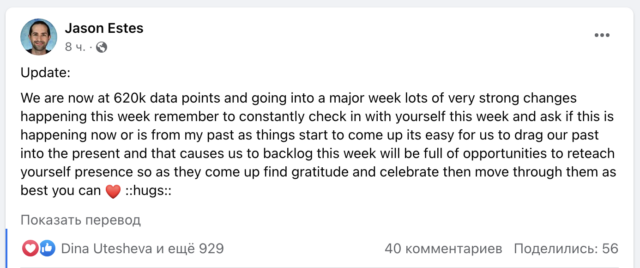 Снимок экрана 2023-01-16 в 10.03.25