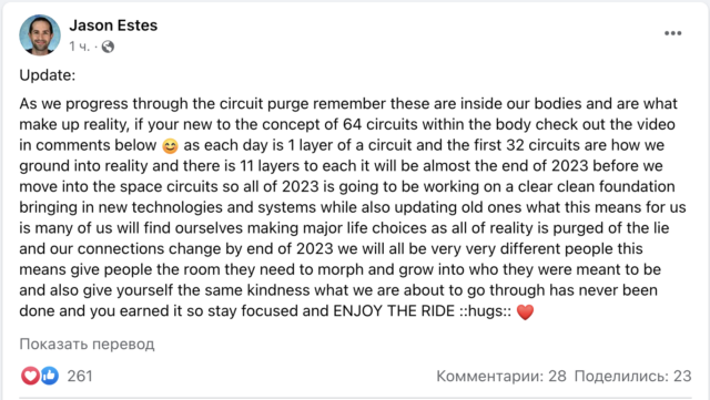 Снимок экрана 2022-12-04 в 10.09.16