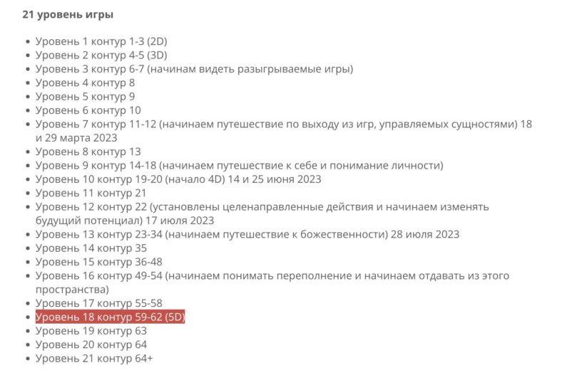 Снимок экрана 2024-08-16 в 09.46.43