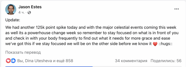 Снимок экрана 2023-10-12 в 10.59.42