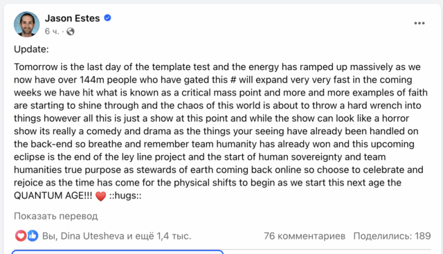 Снимок экрана 2024-04-05 в 10.12.02