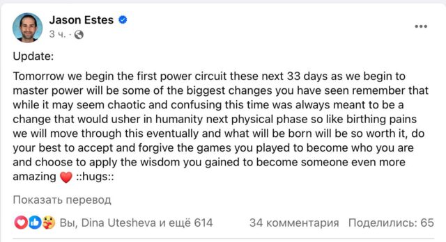 photo_2024-07-14 09.18.22