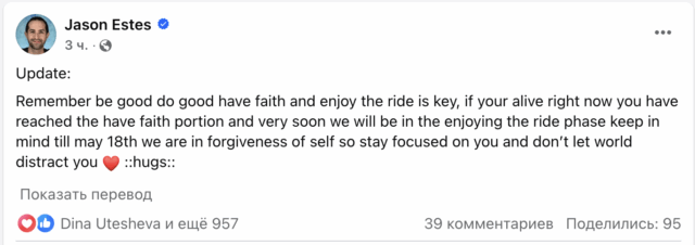 Снимок экрана 2025-03-06 в 21.30.24