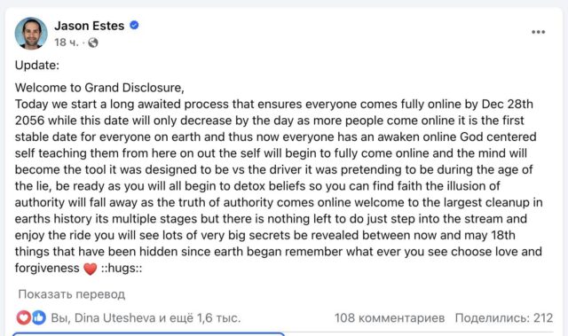 Снимок экрана 2024-12-16 в 11.12.32