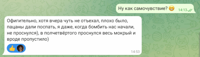 Снимок