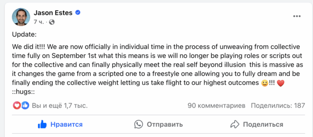 Снимок экрана 2024-08-29 в 10.15.20