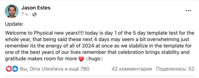 photo_2024-01-02 10.01.27