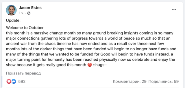 Снимок экрана 2022-10-02 в 00.43.47