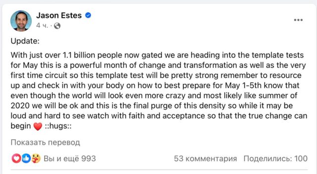 photo_2024-04-26 08.52.07