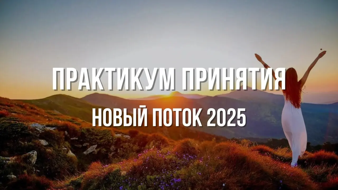 praktikum-prinyatiya-fevral-2025