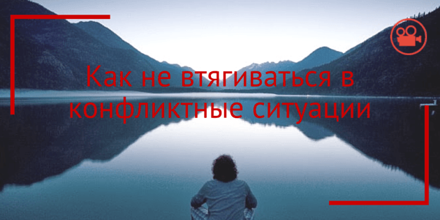 Состояние Наблюдателя