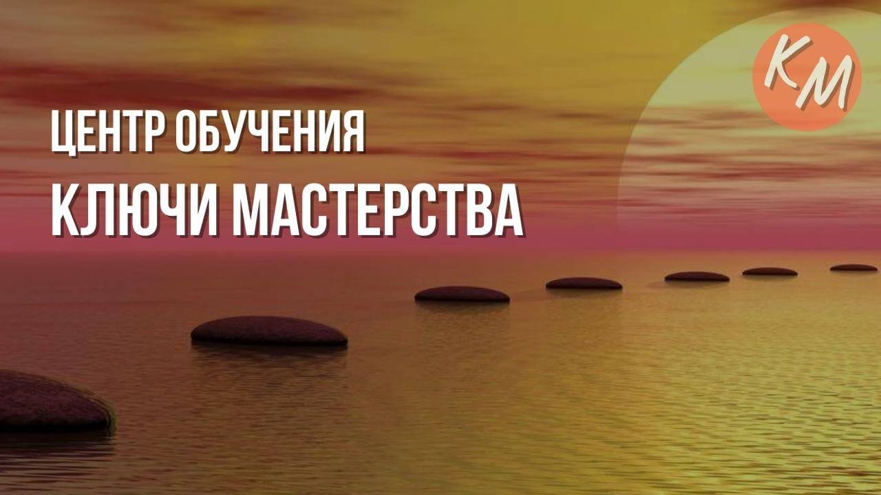 Главная