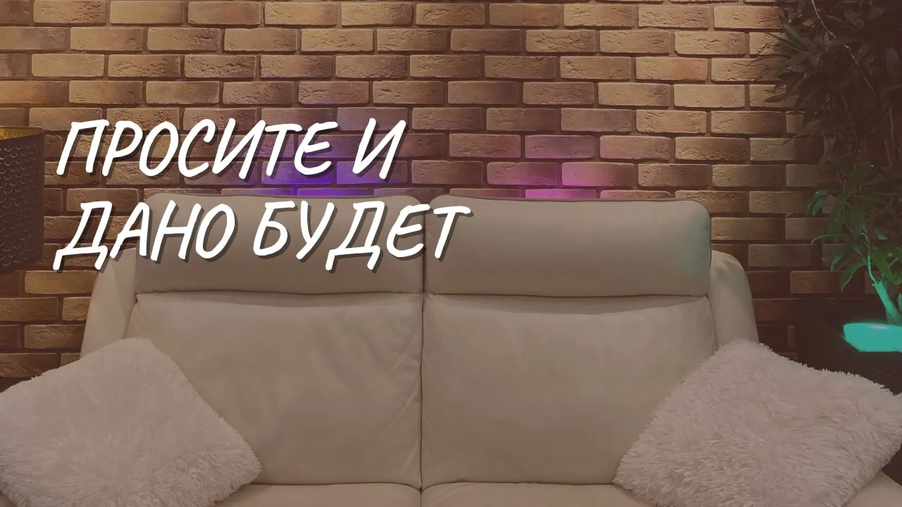 133-prosite-i-dano-budet-01